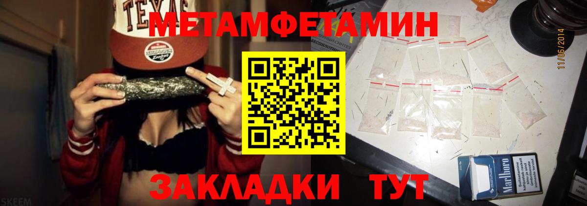 Нововоронеж  Amphetamine 97%  Вход с VPN 