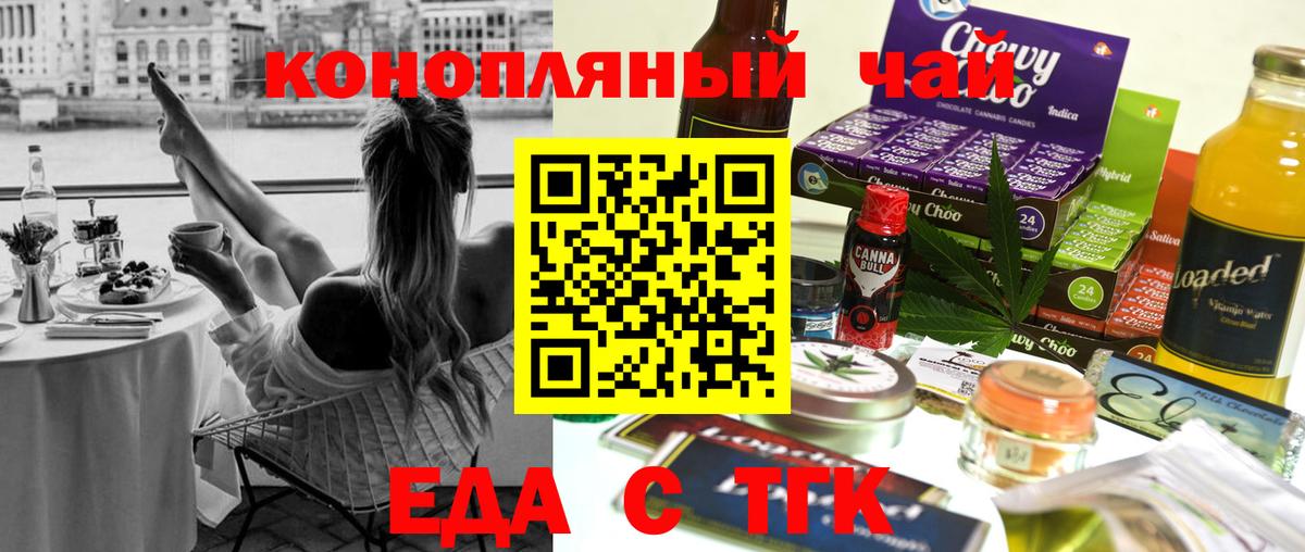МЕФ   Бошки Шишки  Нововоронеж  ГАШИШ  Альфа ПВП СК кристаллы  Вход с VPN  COCAIN 