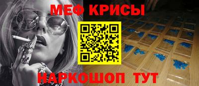 ALPHA-PVP Жуковский