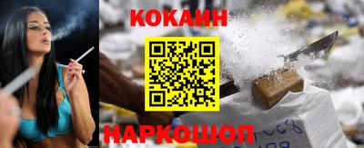 ALPHA-PVP Жуковский