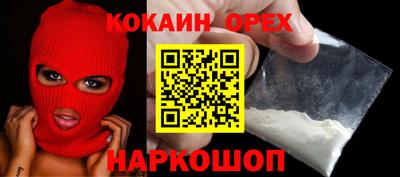 ALPHA-PVP Жуковский
