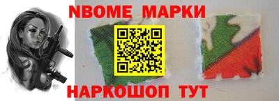 стаф Заводоуковск