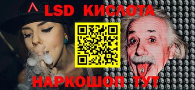 стаф Заводоуковск