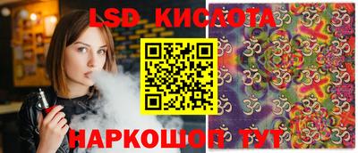 стаф Заводоуковск