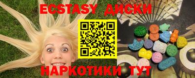 ALPHA-PVP Жуковский