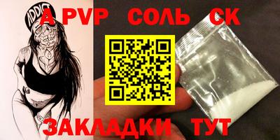 стаф Заводоуковск
