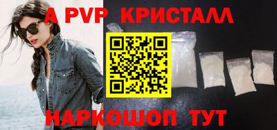 стаф Заводоуковск