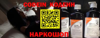 стаф Заводоуковск