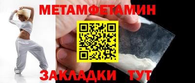 стаф Заводоуковск