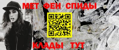 ALPHA-PVP Жуковский