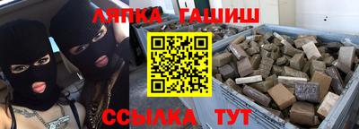 ALPHA-PVP Жуковский