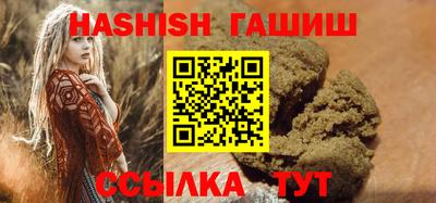 ALPHA-PVP Жуковский