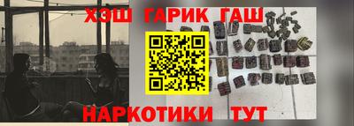 ALPHA-PVP Жуковский