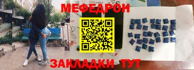 ALPHA-PVP Жуковский