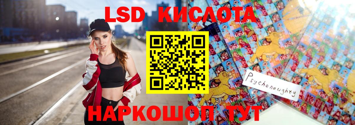 Нововоронеж  LSD-25 экстази кислота  ЛСД экстази кислота  ЛСД экстази  Вход с VPN 