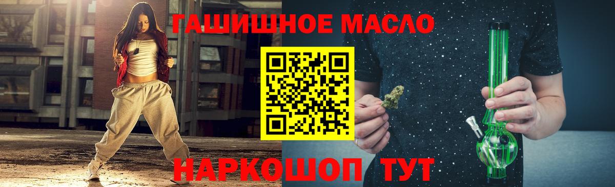 ТГК вейп с тгк Нововоронеж