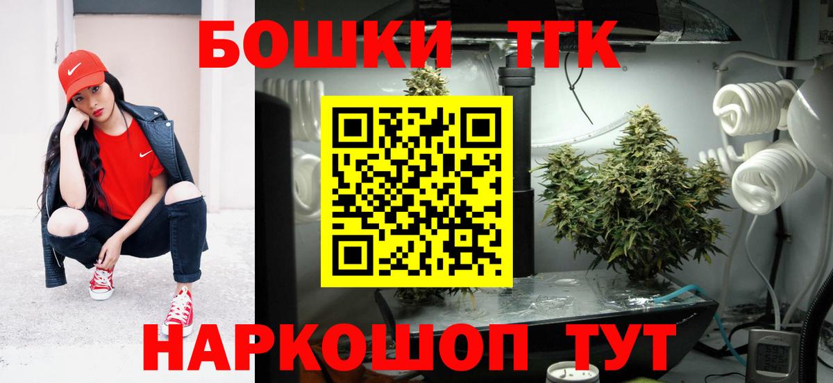 Каннабис индика  Бошки марихуана марихуана  Каннабис Ganja  Вход с VPN  Нововоронеж 